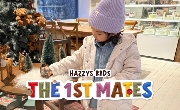 [KIDS] HAZZYS MATE 1ST COMMENT